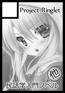 c88_cut.png